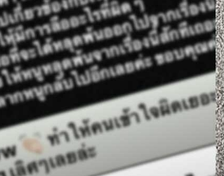 เดือดจัด! “ณิชา” ฟาดกลับข่าวโยงนางเอกดังรีเทิร์นแฟนเก่า ลั่นขอปล่อยหนูให้หลุดพ้นสักที
