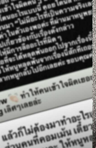 เดือดจัด! “ณิชา” ฟาดกลับข่าวโยงนางเอกดังรีเทิร์นแฟนเก่า ลั่นขอปล่อยหนูให้หลุดพ้นสักที