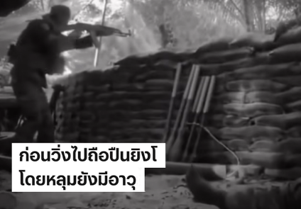 ยังไม่ถอนตัว… ทหารกัมพูชาตั้งกล้องกลางสมรภูมิ กระหน่ำยิงไม่ยั้ง ภาพในหลุมที่พบภายหลัง เผยมากกว่าที่คิด