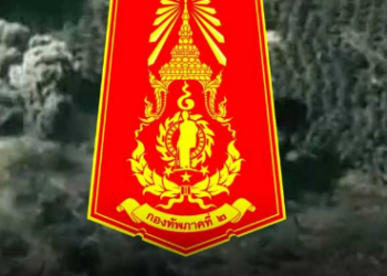 ทภ.2 สรุปสถานการณ์ ศรีสะเกษยังเดือดกัมพูชาขนโดรนถล่มหลายจุด ไทยยิงสกัดโต้กลับ