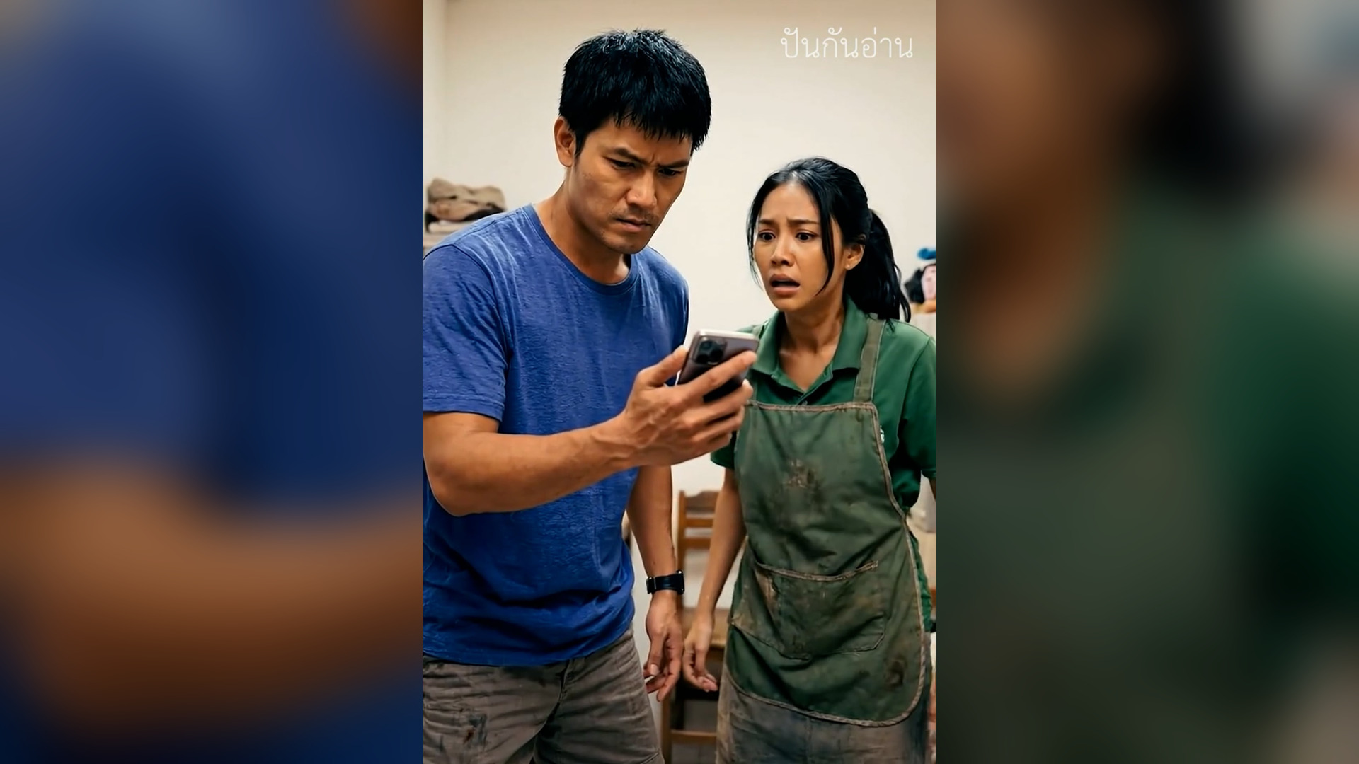 N1006030_ถ กผ วโยนเง น 7 พ นใส หน า ด ถ กว าเป นแค คนใช แต ส ดท ายท งศ นย เร ยก_part2