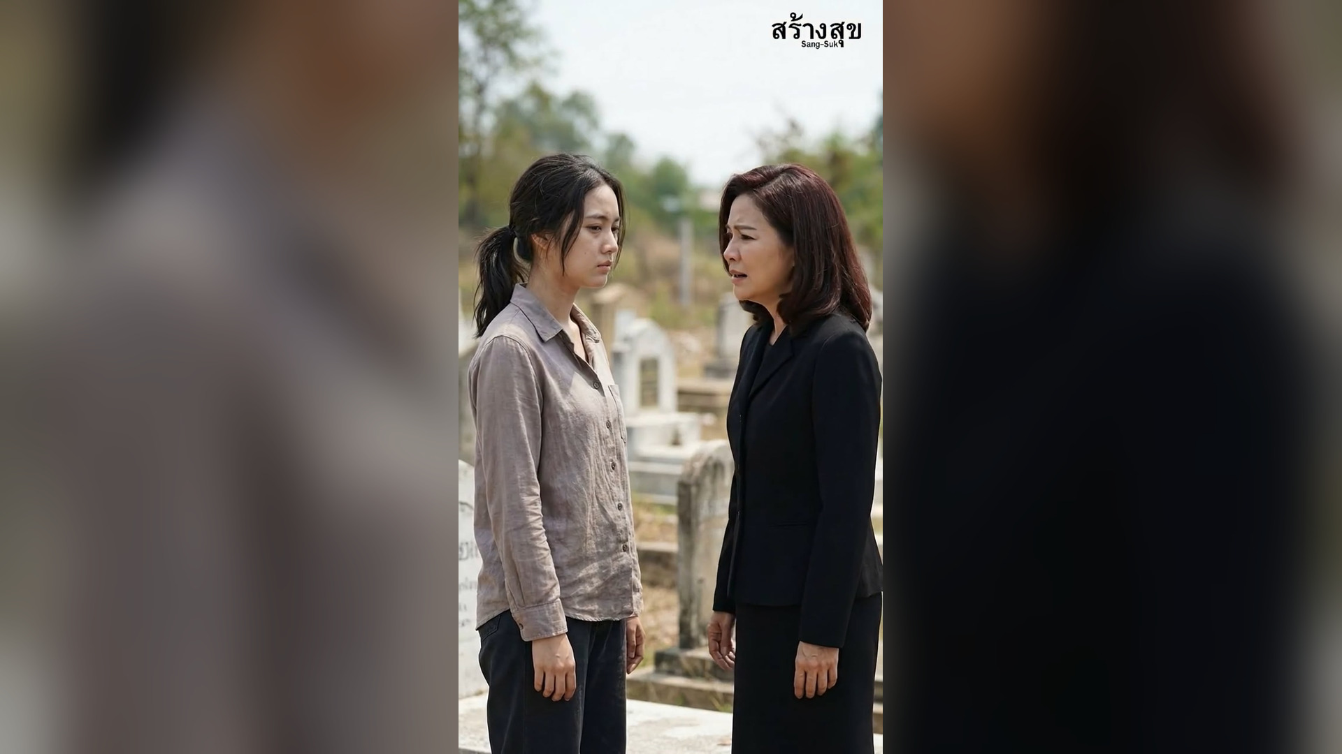 N0906026_แม ท งล กสาวว ย 3 ขวบ ไปแต งงานใหม ...20 ป ต อมากล บบอกว า ทำไมล กไม ค ดถ งแม_part2