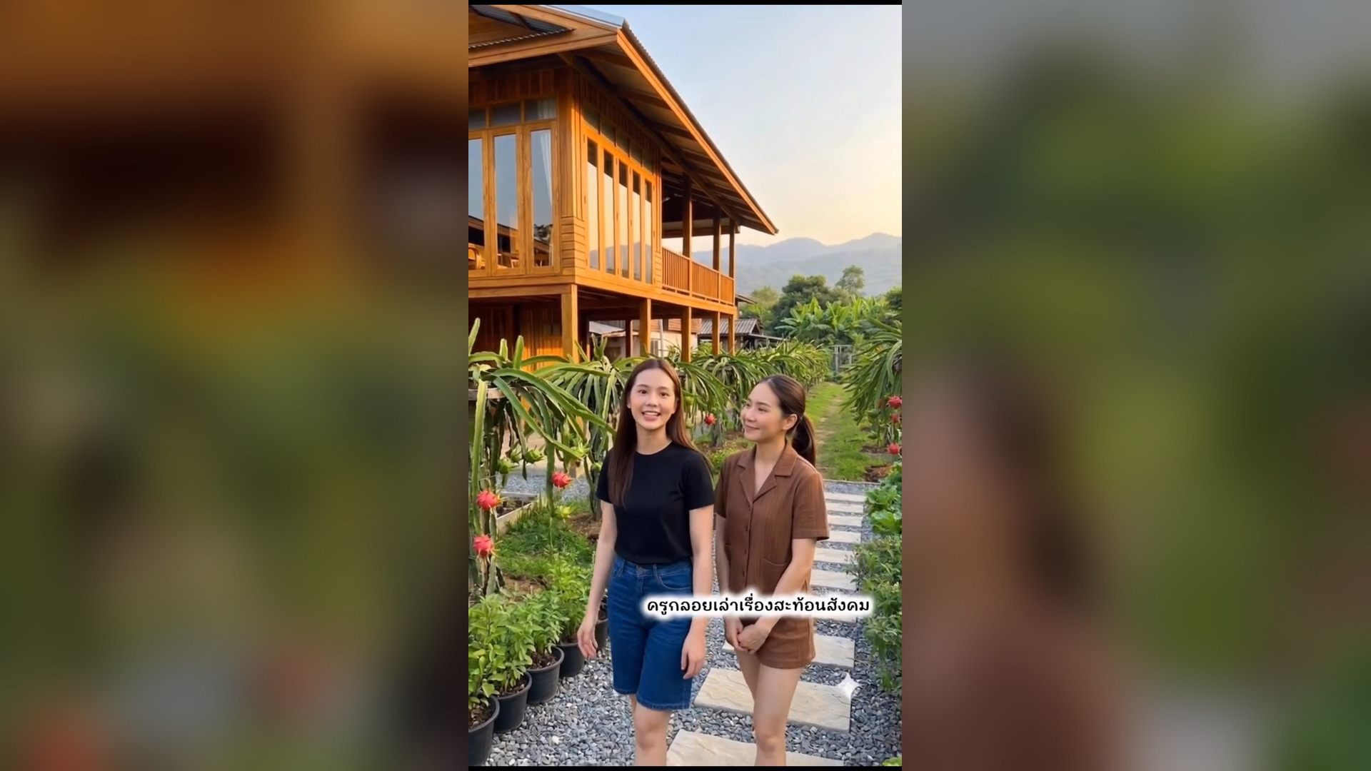 N0806045_งานแต งท ย งใหญ ไม ได การ นต ว าช ว ตค จะอย ด วยก นได ตลอดไป จ ดแต_part2