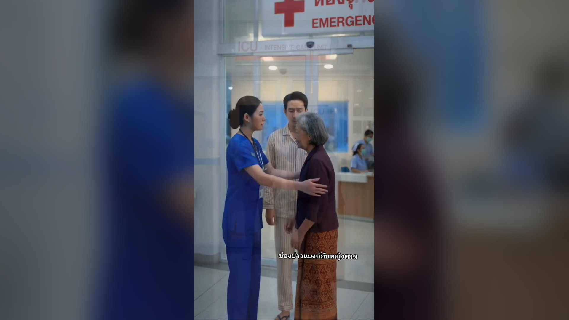 N0206042_10ป ท รอคอย EP. 3_part2