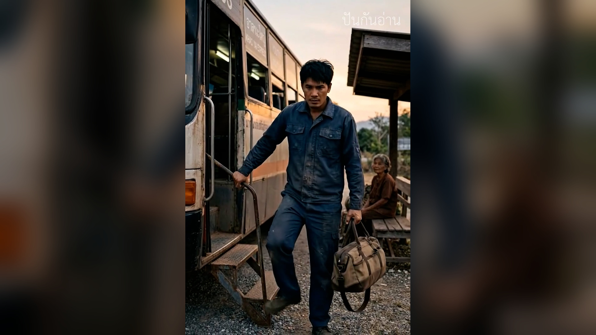 N1206024_ช างไฟหายไป 10 ป ญาต ด าว าไม เคยสร างอะไรให พ อ แต เช าว นต อมาไฟสว า_part2