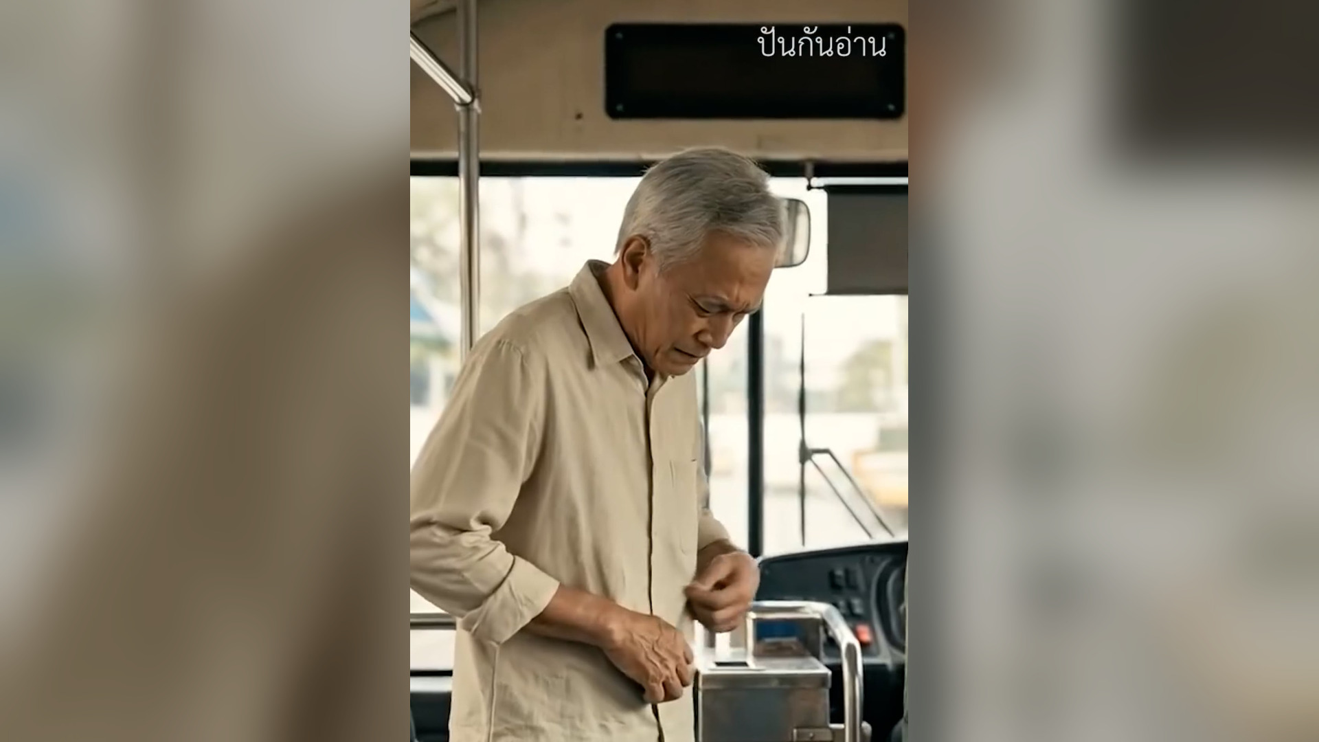 N1306021_คนข บรถเมล 20 ป ถ กพ กงานเพราะปล อยชายแก ข นฟร ...จนว นท รถเก งค นใ_part2
