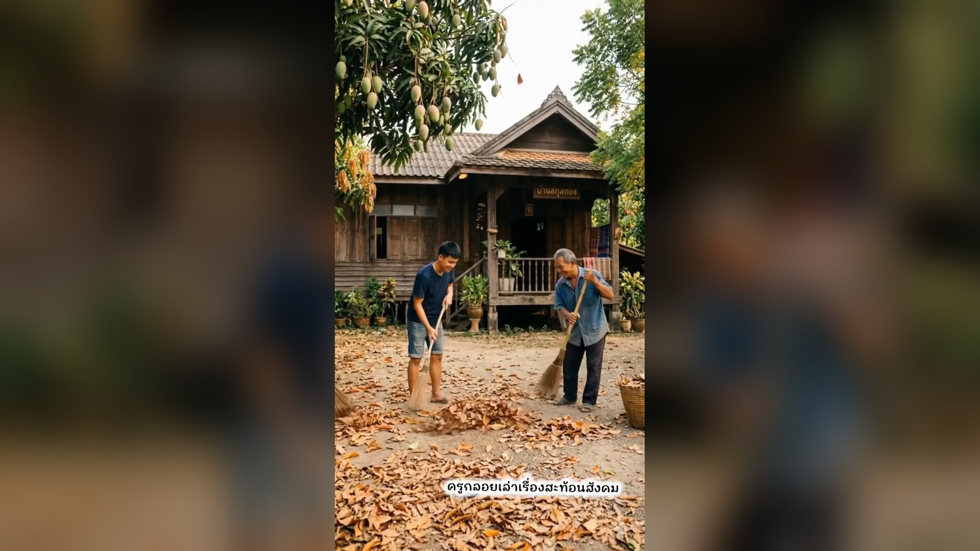 N1306041_หากค ณเป นคนหน งท เร ยนจบมาได เพราะม พ อและแม เป นฮ โร อย าล มพวกเ_part2