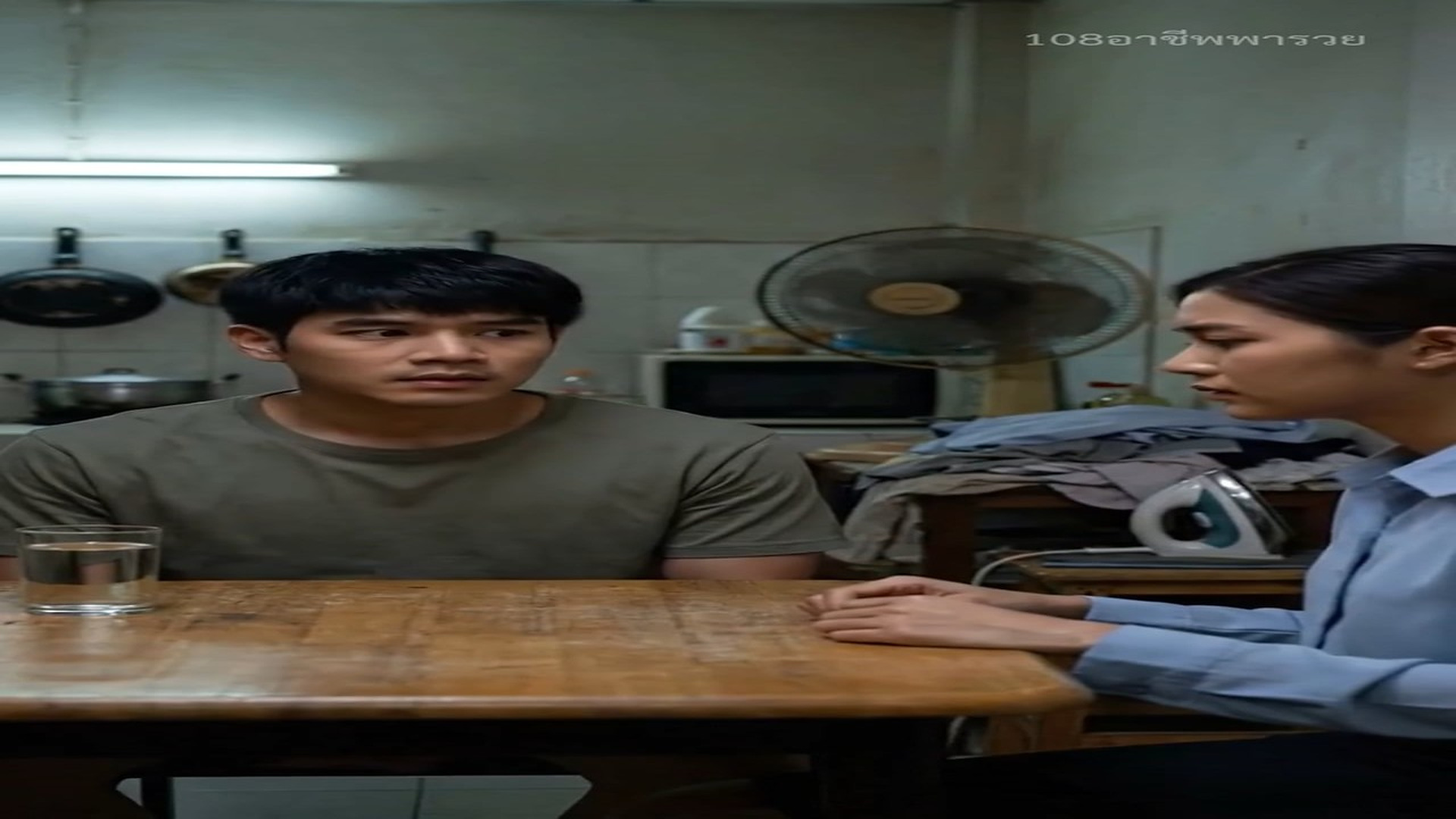N2106030_ไม ได จ ดงานแต งใหญ โต ไม ได แปลว าไม ให เก ยรต พ อแม 108 อาช พพารว_part2