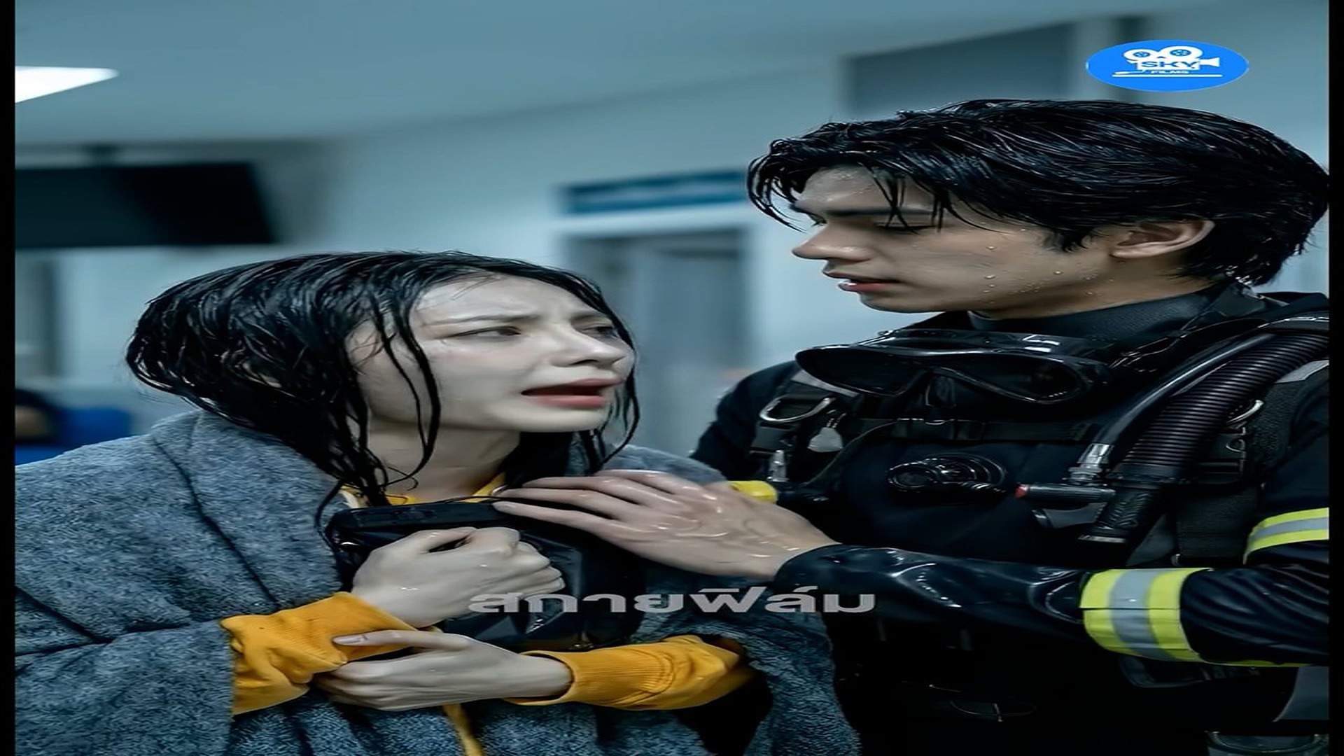 N2606028_ก ภ ยท ร ก EP.1 #สกายฟ ล ม สกายฟ ล ม_part2