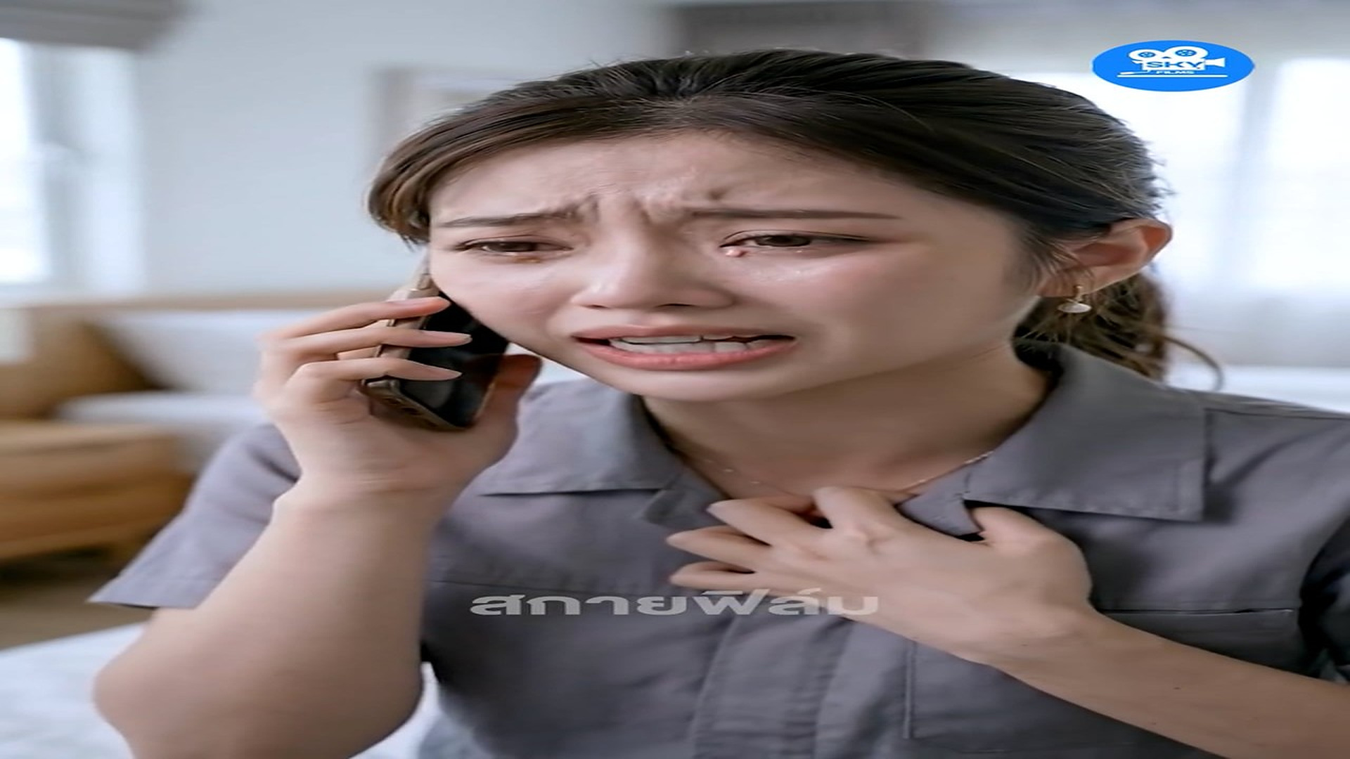 N2606025_วงล อส ดท ายของแม #สกายฟ ล ม สกายฟ ล ม_part2