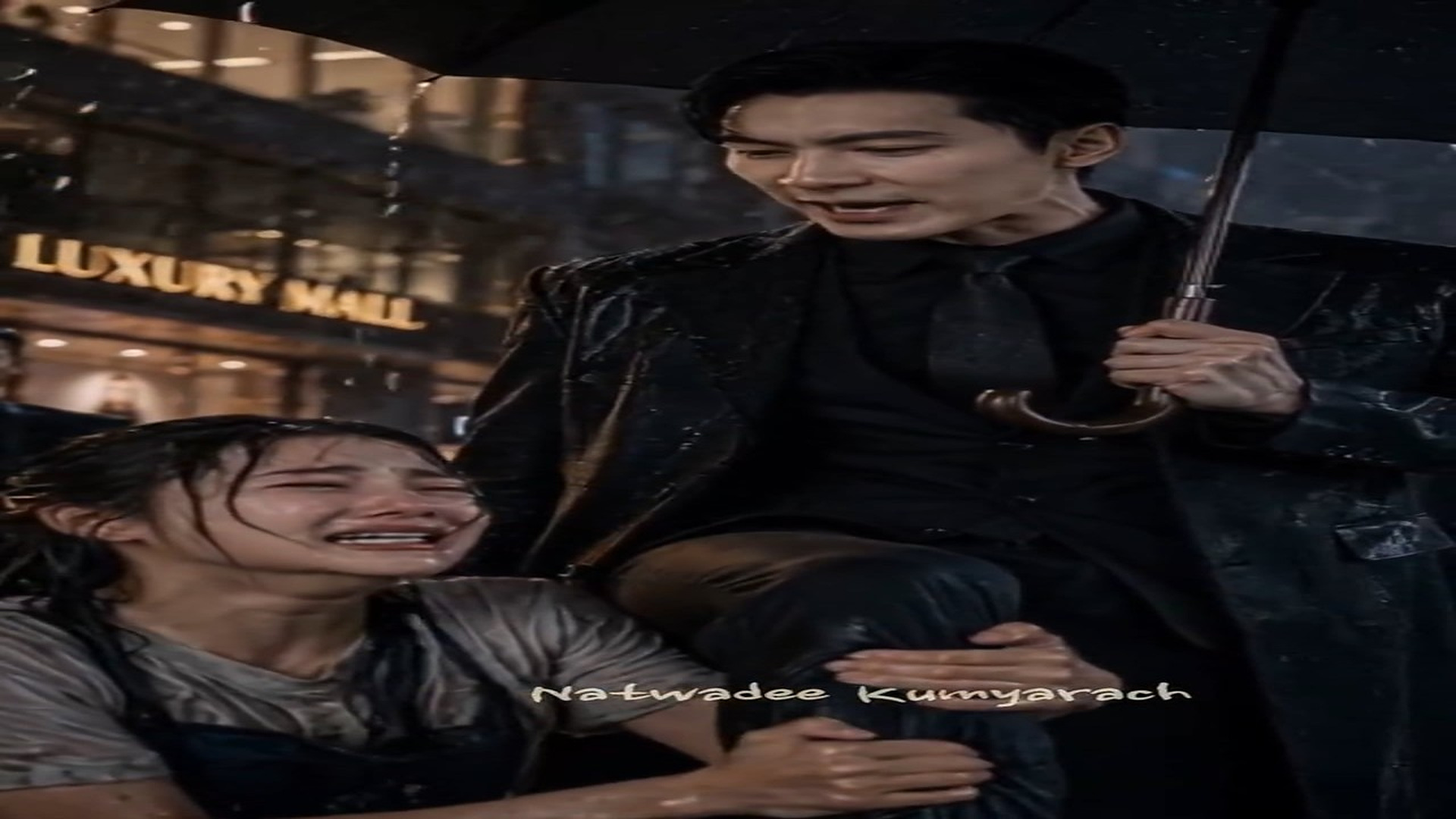 N2806010_สายฝนท ว าแรง... ย งแพ ความใจร ายของคนท เข าใจผ ด! EP.3 น เตร ย_part2