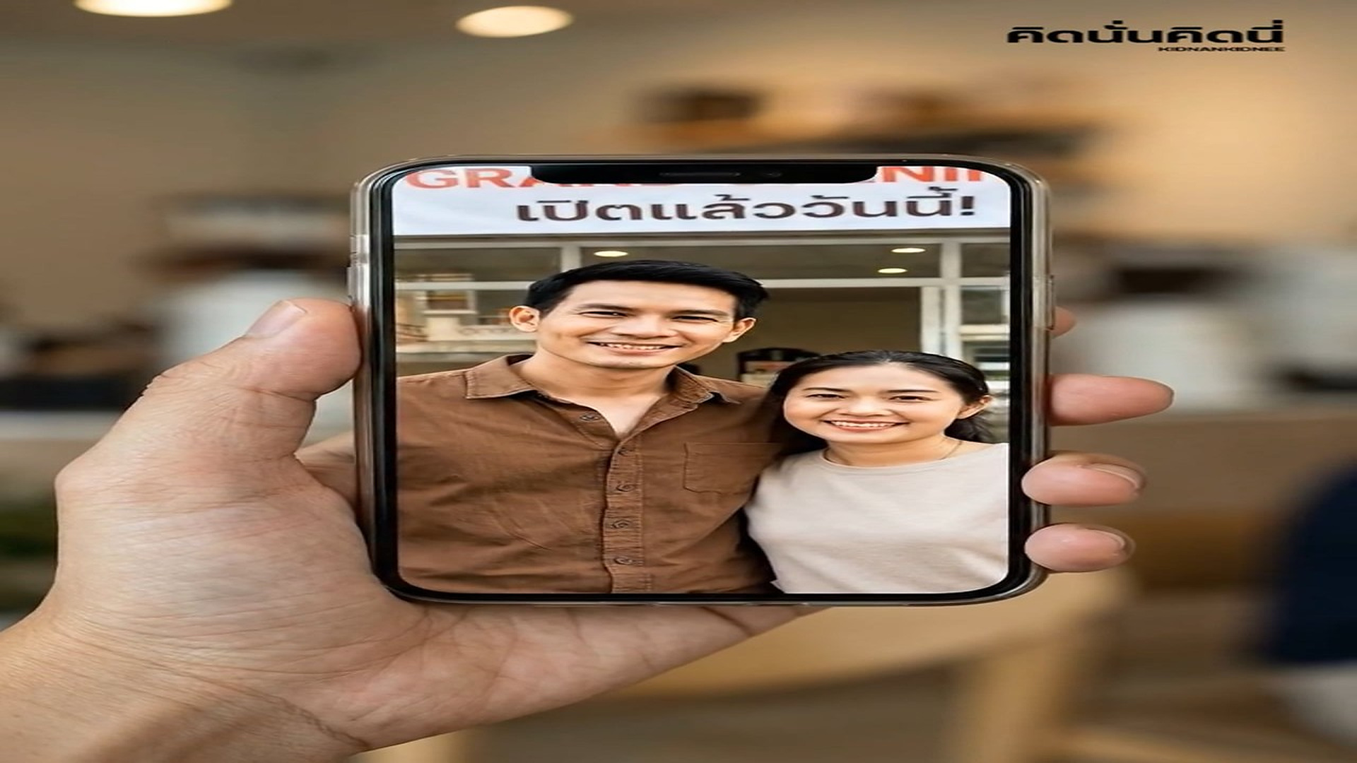 N2507037_สาม เอาเง นเก บส บป ของเธอไปเป ดร านให ช ... แต ว นท เขาหมดต ว เขากล บมาสม ครงานก บเธอ_part2
