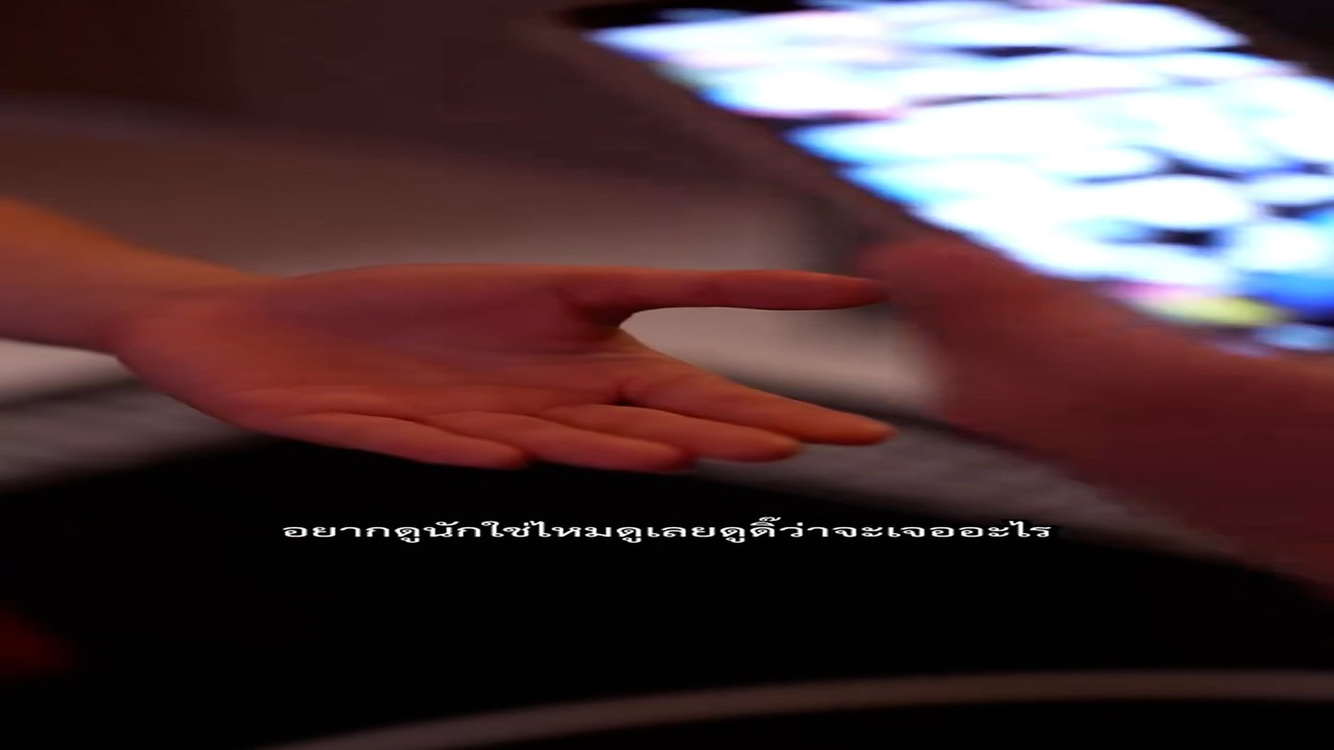 N3007113_คล ปว อนออฟฟ ศ เม อคนร กกลายเป นคนร าย ดอยแม สลอง ส อส งคมออนไลน_part2