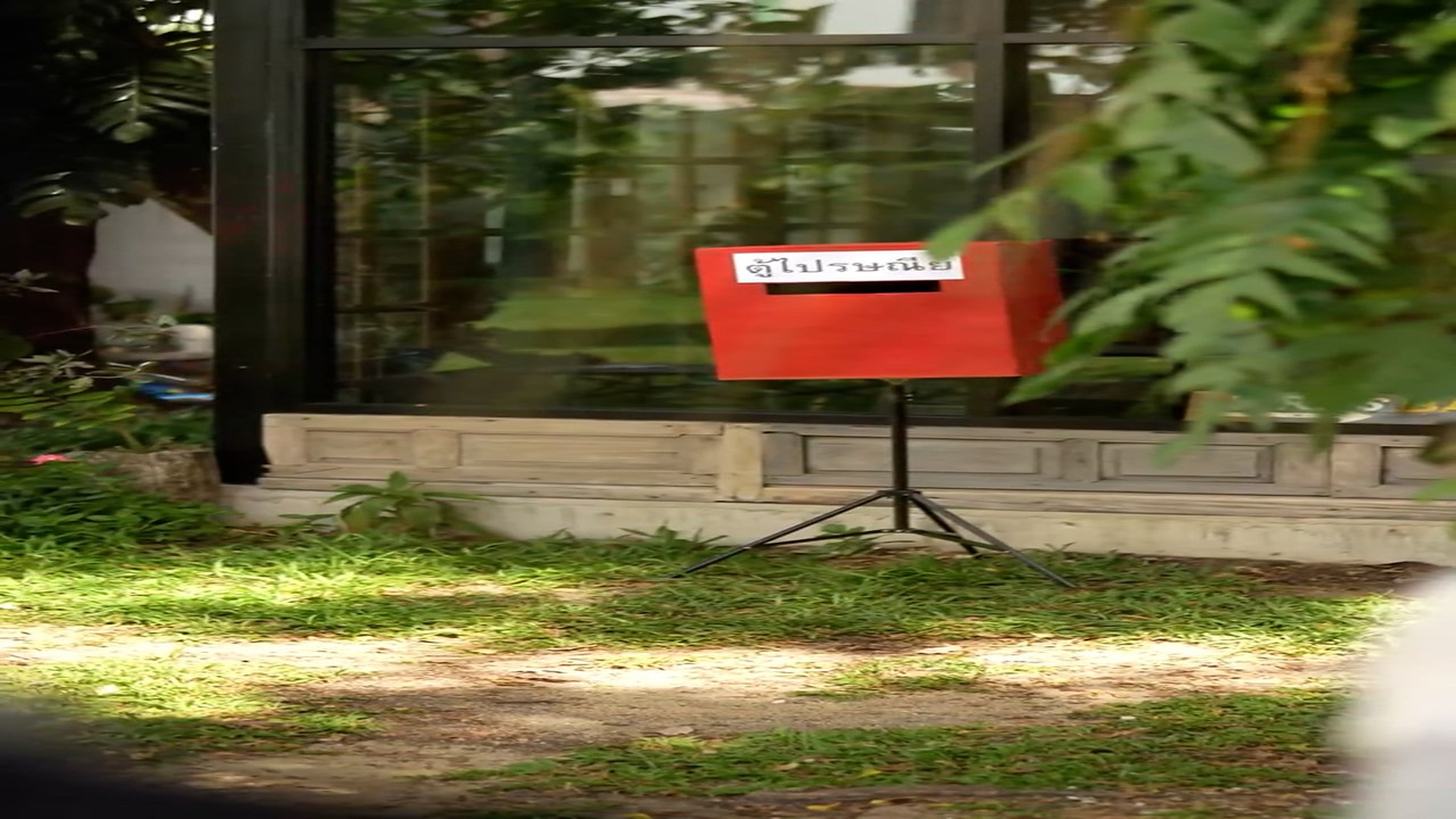 N3007097_จดหมายถ งแม ในว นท ฟ าม ดาว ShortFilm ดอยแม สลอง_part2