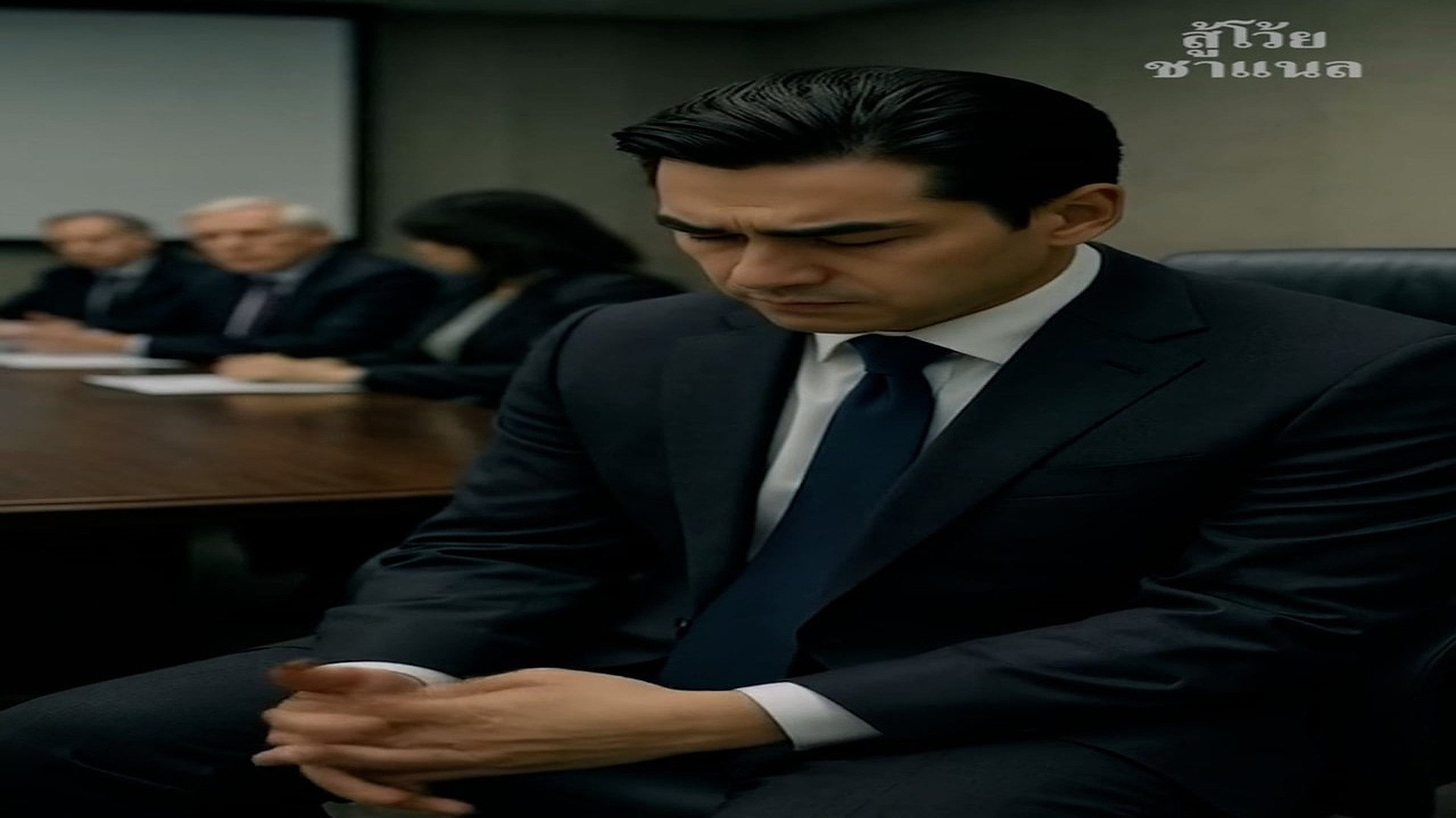 N0108009_ส งหลานเร ยนจบนอก เป น CEO ว นน หลานไล ล งช างซ อมรถออกจากออฟฟ ศ_part2