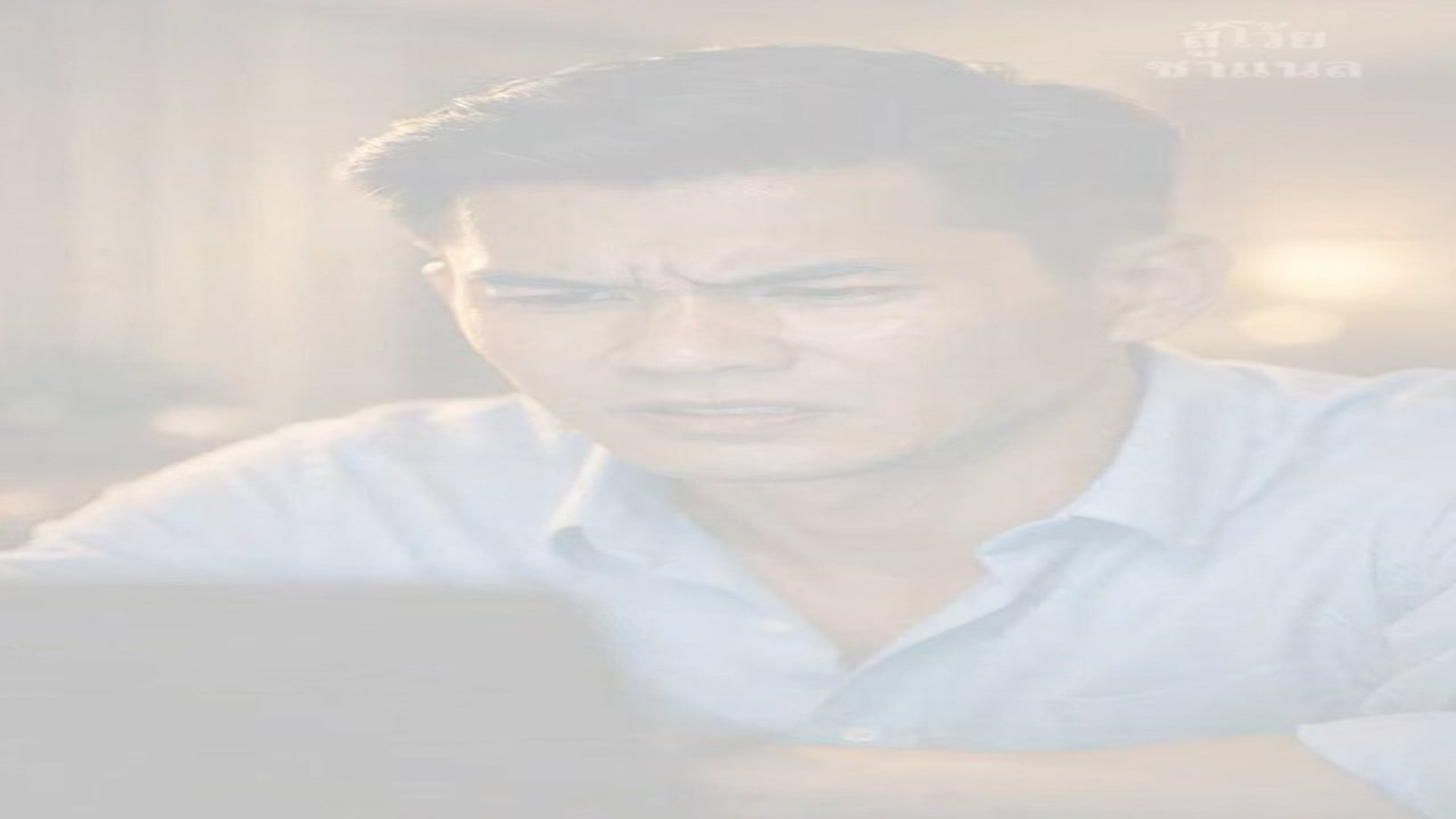 N0108005_น องสาม ขออย เด อนเด ยว 2 ป ผ านไป สะใภ กลายเป นคนใช_part2