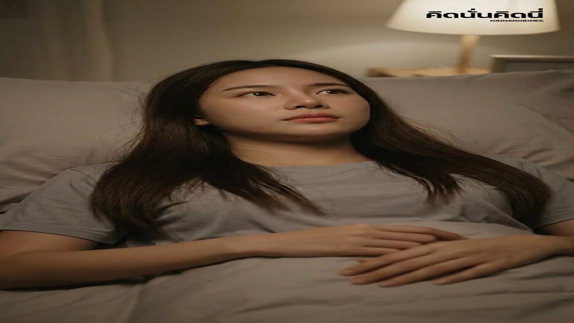 N0208043_อายเพราะแฟนขายส มตำ..แต ว นน กล บบอกว า ภ ม ใจ_part2