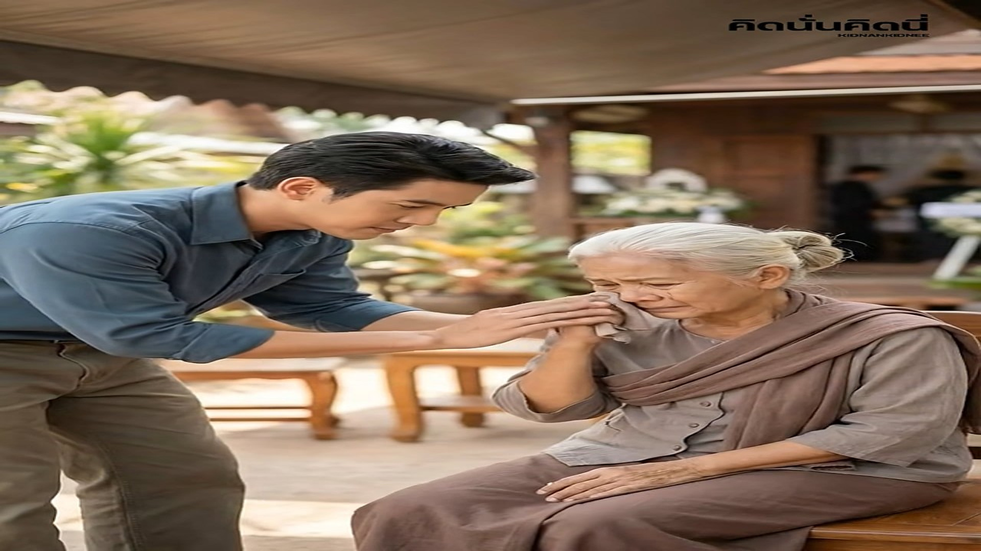 N0408025_15 ป ท พ สาวหายไป...แต กล บมาทวงสมบ ต ในว นท พ อจากไปแล ว_part2