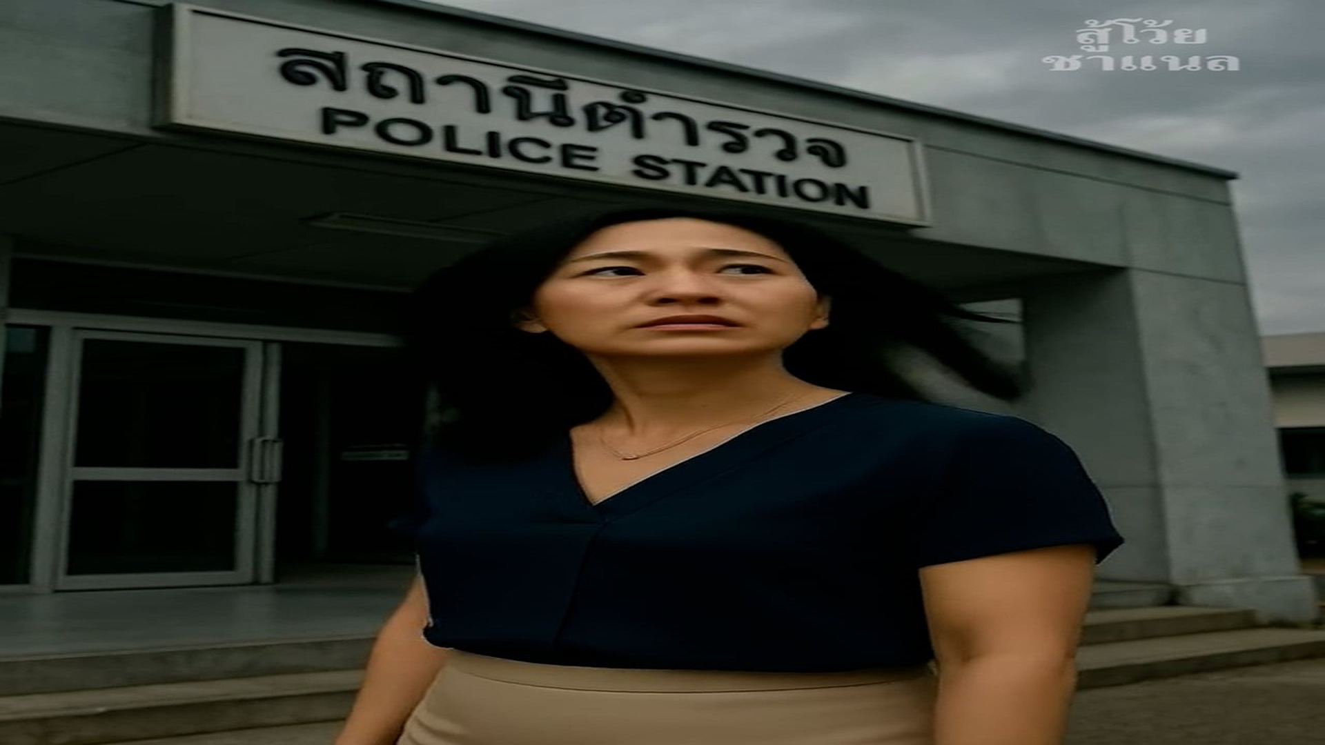 N0608019_ย ส บล าน ทำให เห นหน าจร งท งตระก ล_part2