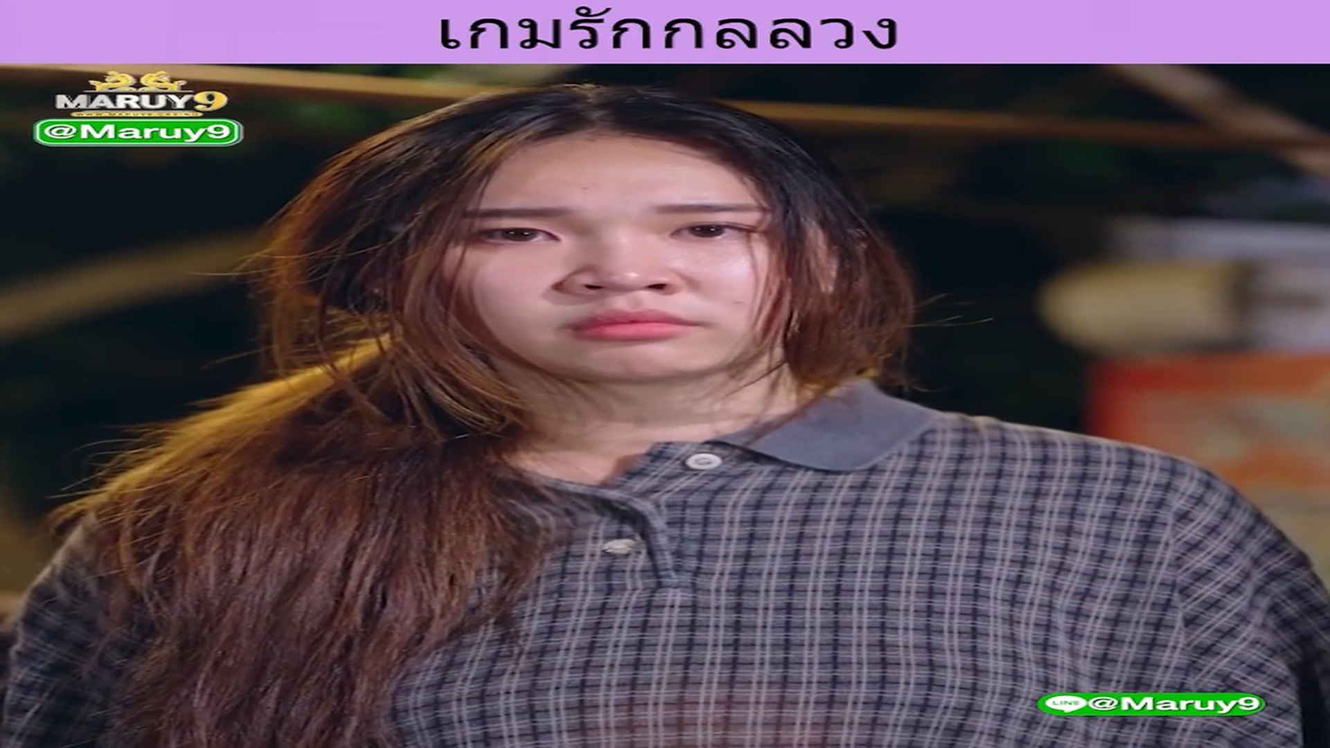 N0808058_เกมร กกลลวง_part2