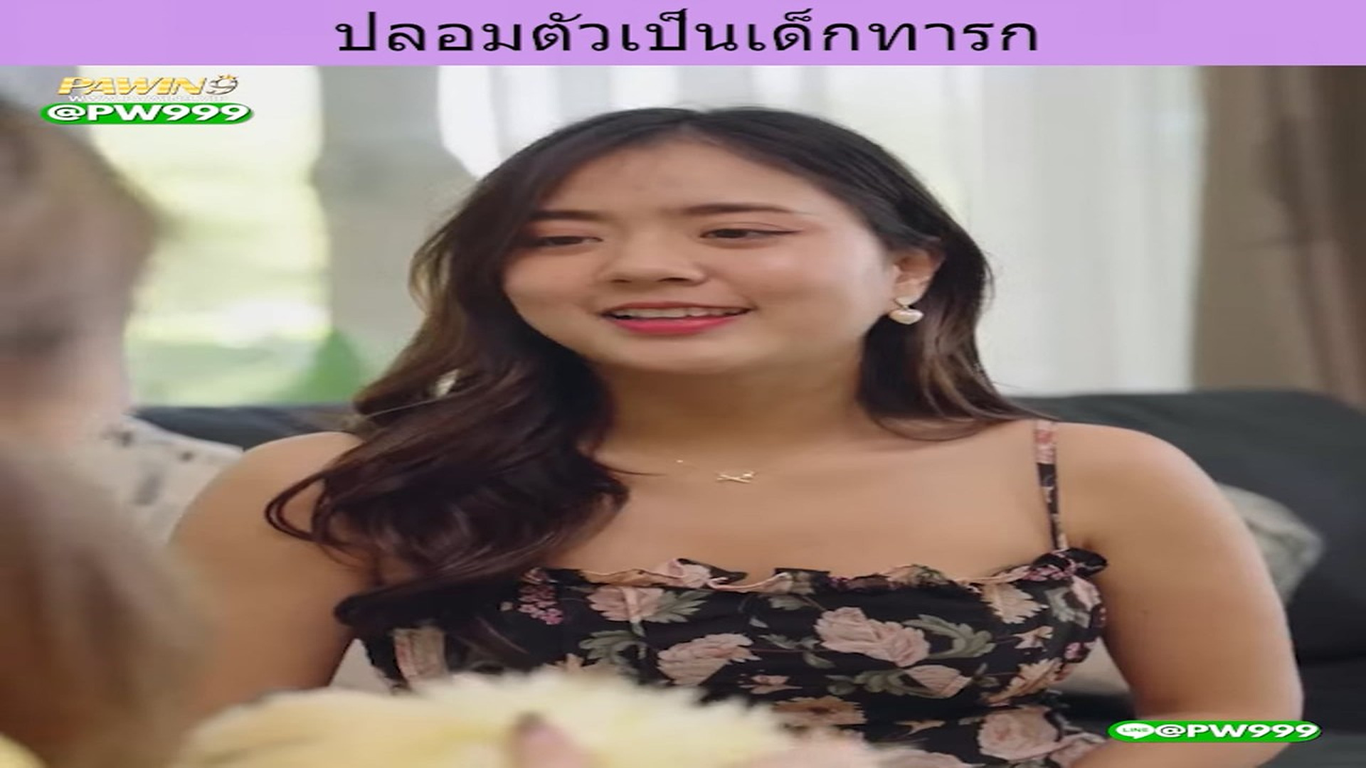 N1108078_ปลอมต วเป นเด กทารก_part2