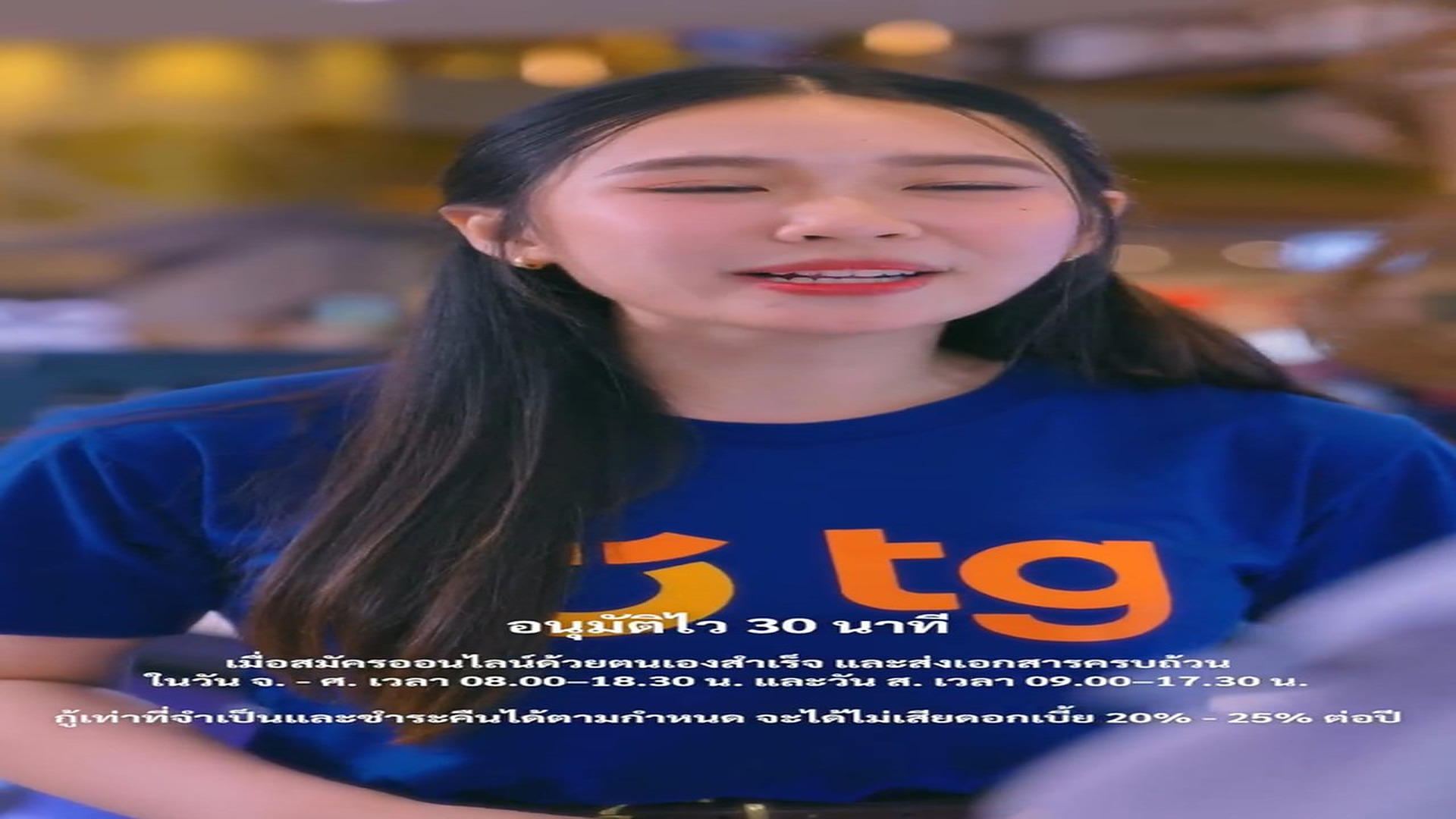 N2008062_ม อถ อส ช ว ตเเต ช ว ตส กล บ ม อถ อกำล งระเบ ด ไอซ ท งเคร องก อน_part2