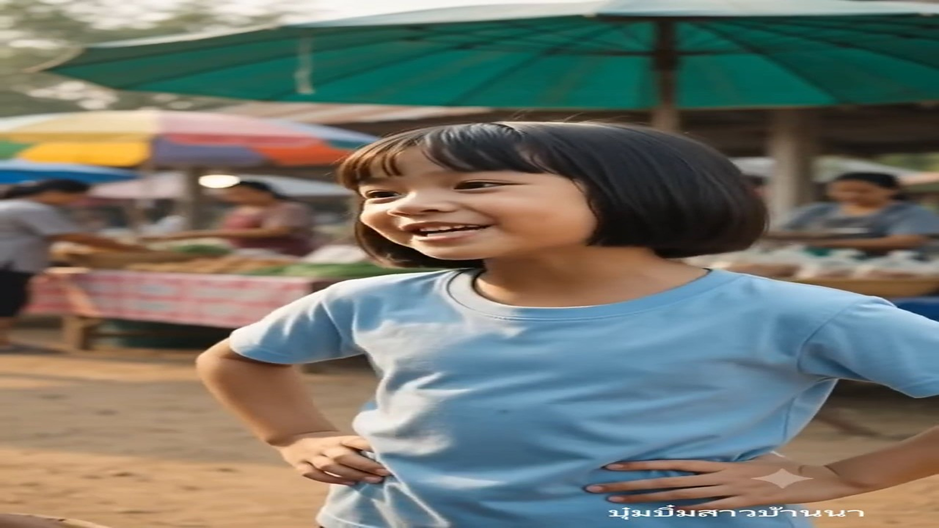 N2008226_#Ep6เด กหญ งน ำเพชร ผ ไม ยอมแพ ต อโชคชะตา #ละครส นบทเร ยนช ว ต_part2