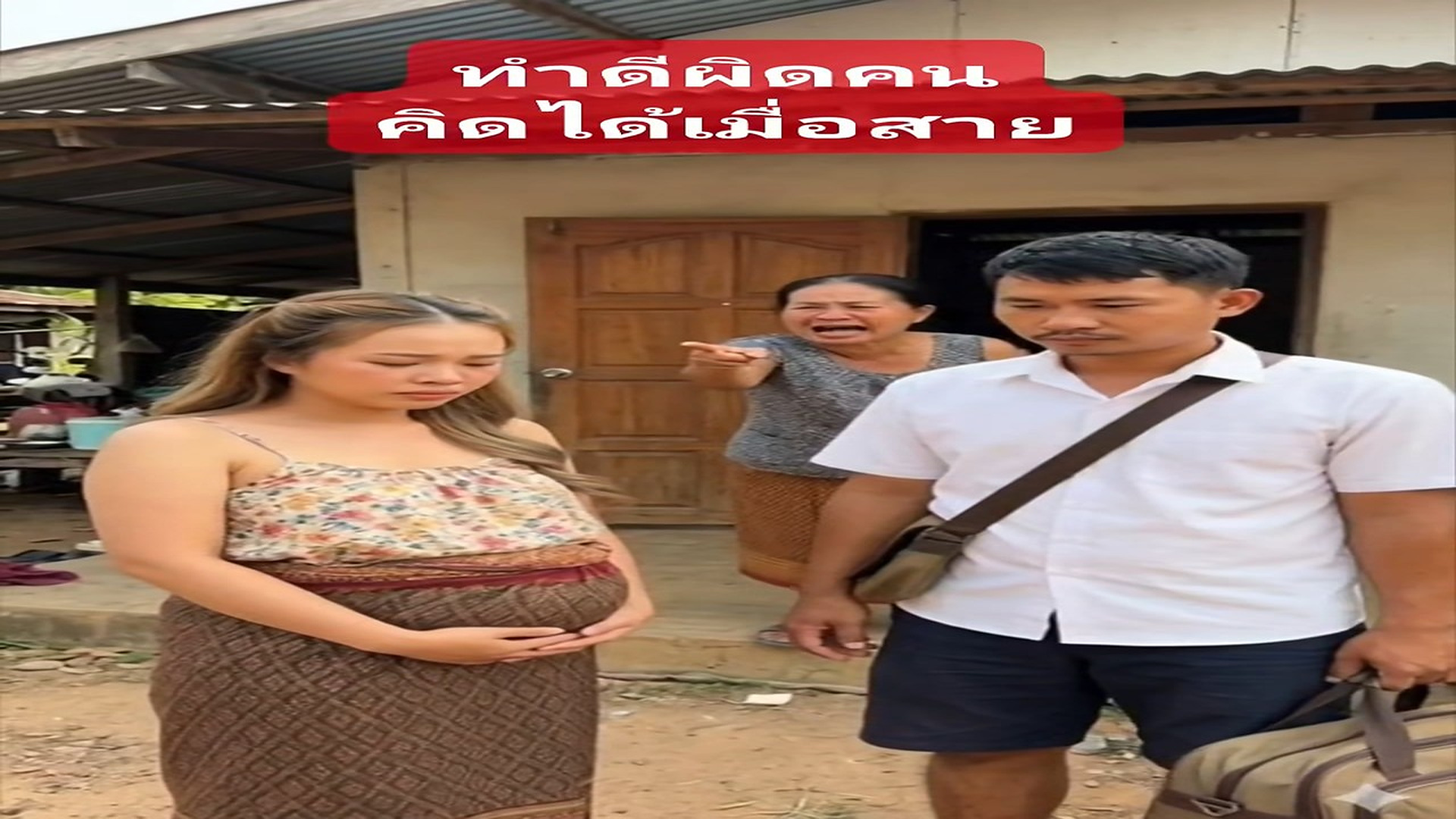 N2308211_หากทำด แล วไม เห นก เด นออกมา บ มบ ม สาวบ านนา_part2