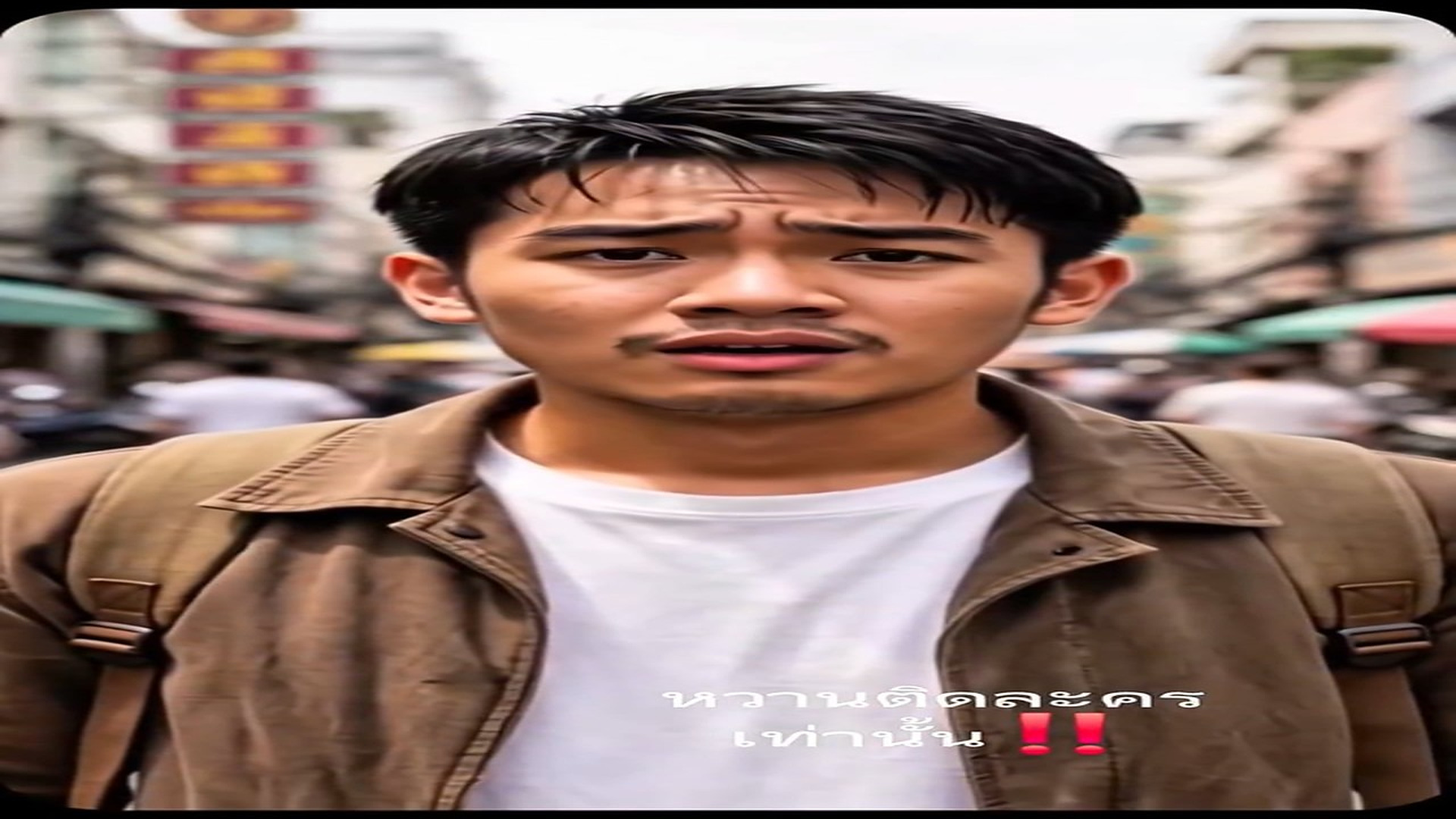 N2408006_ต อจากตอนท แล ว Ep.2 #พ อเล ยงเด ยว หวานต ดละคร_part2