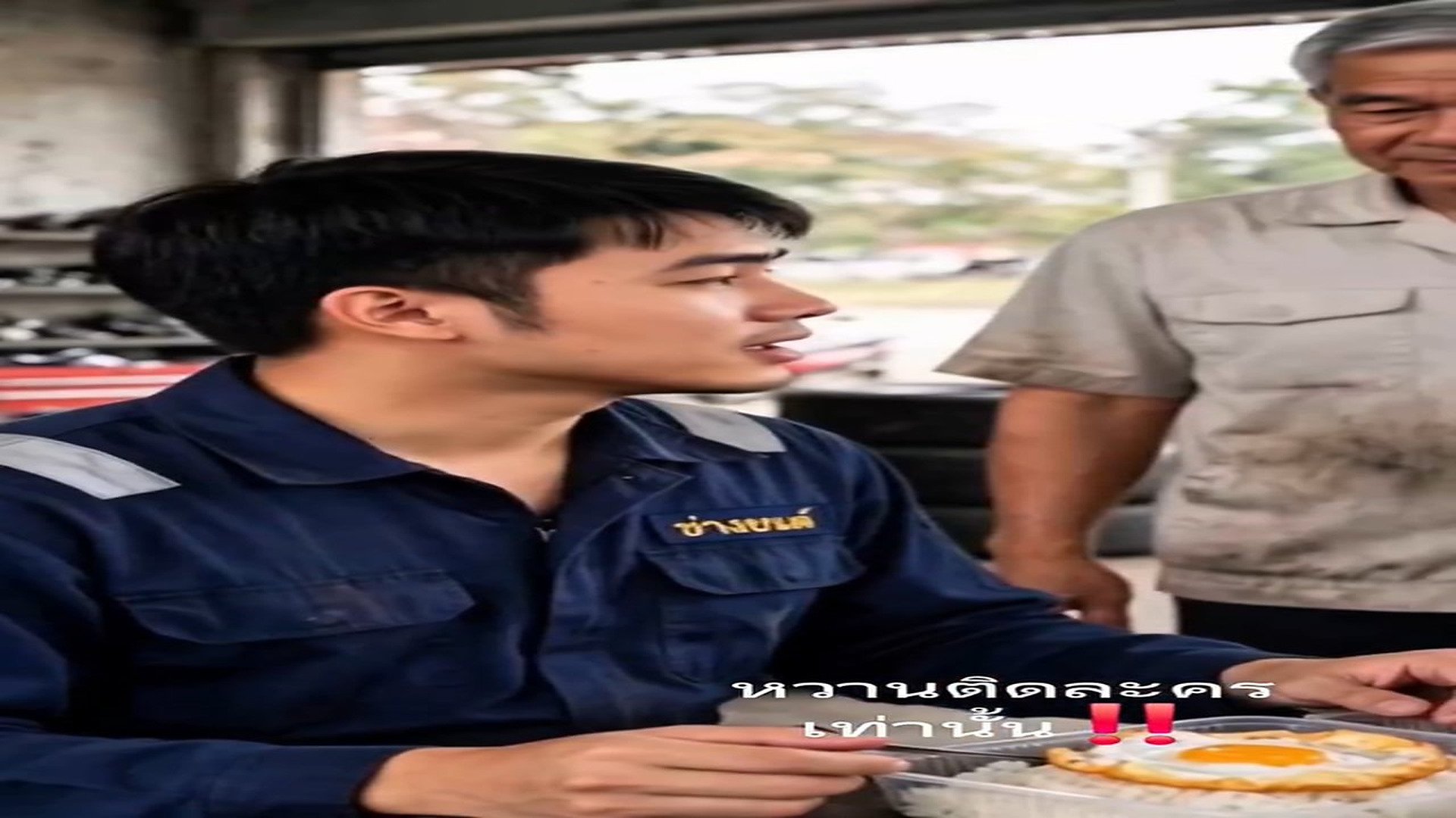 N2408004_Ep.4 เมฆก บน บดาวย ายไปอย ท อ ก บพ อ #พ อเล ยงเด ยว #ละครส น #ดร_part2