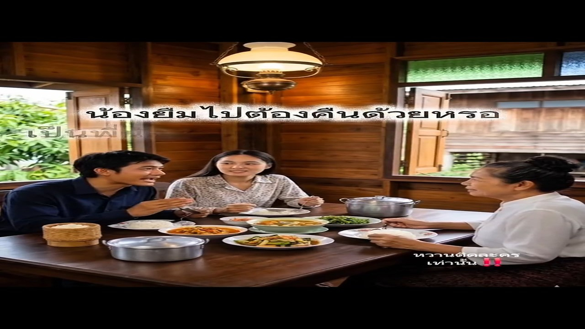 Full Video : N2807016_ต อจากคล ปท แล ว จบแล วนะคะ #ละครสะท อนส งคม #ละครสอนใจ #ละครแนวซ ร