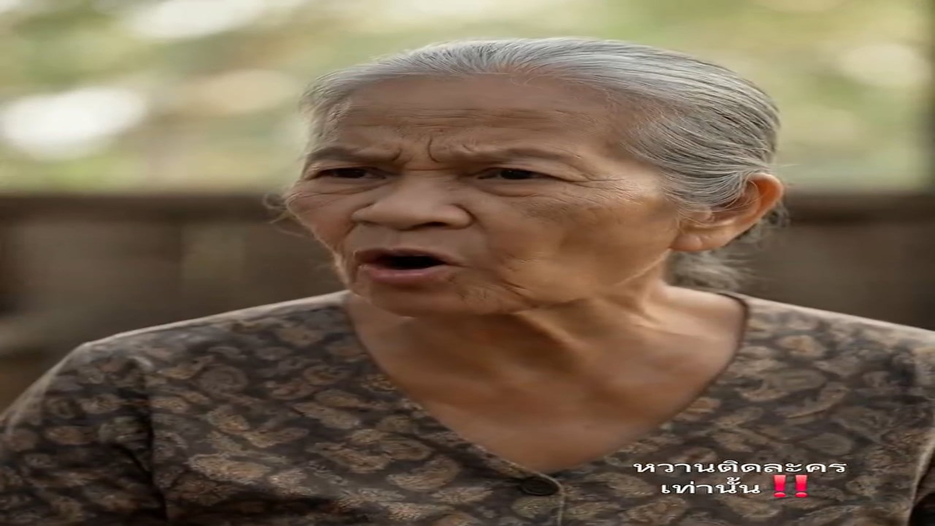 Full Video : N3109002_Ep.2 พลาดท อง! (มาอย บ านแฟนแต แม ย าก บน องผ วประสาทแดก) #ละครสะท อน